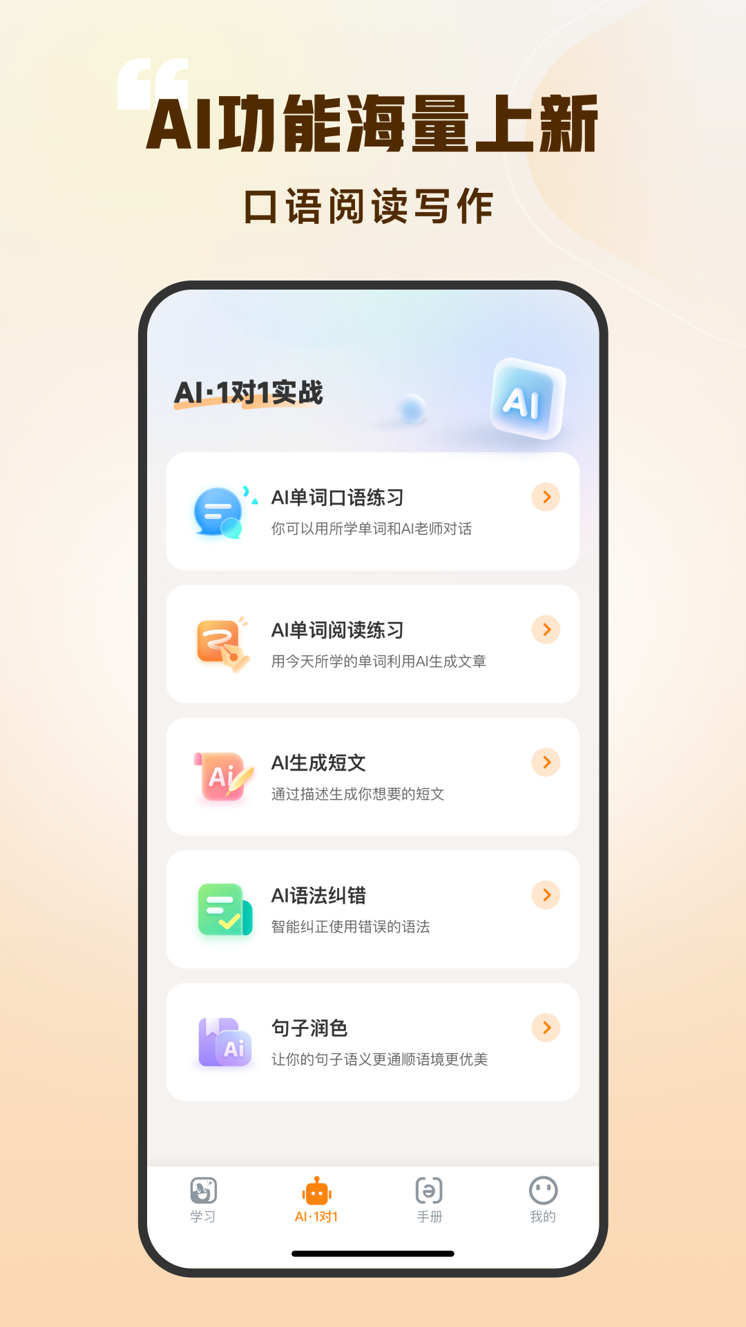 超会记单词
