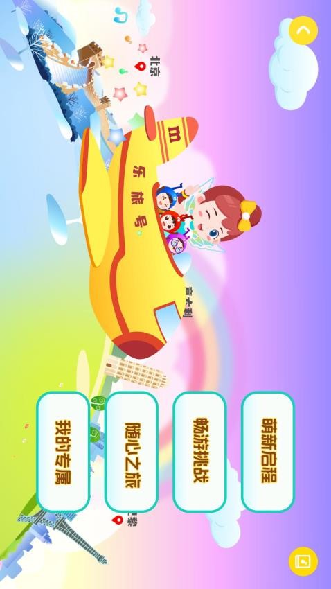 美弹识谱