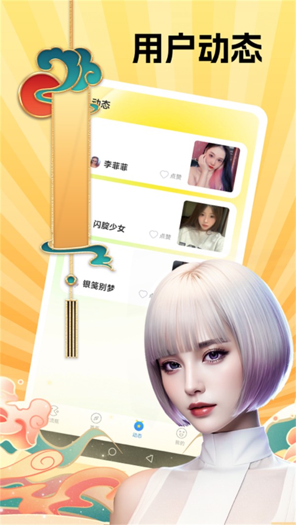 见见