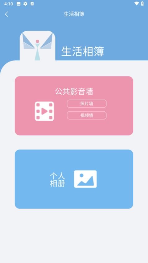 培伦骑士