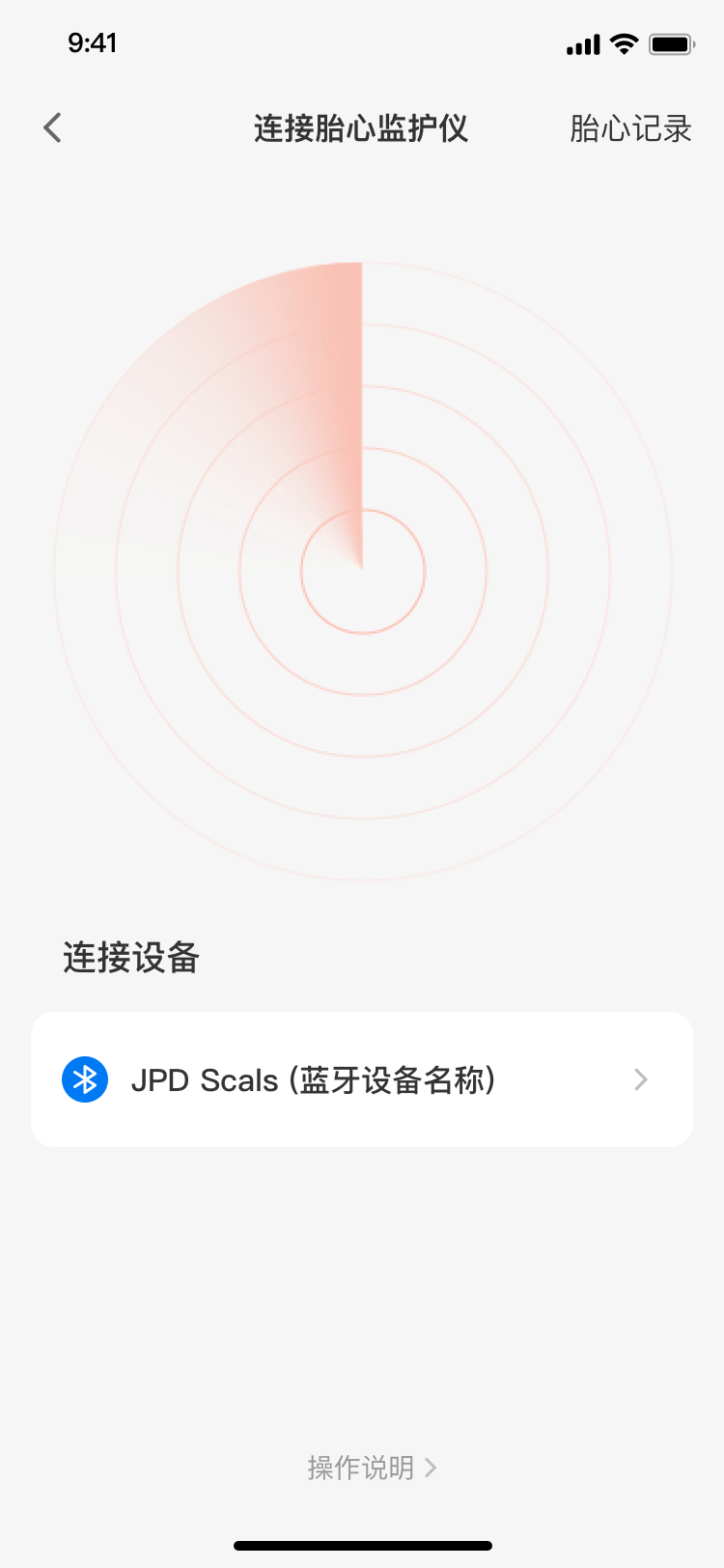 光佑健康