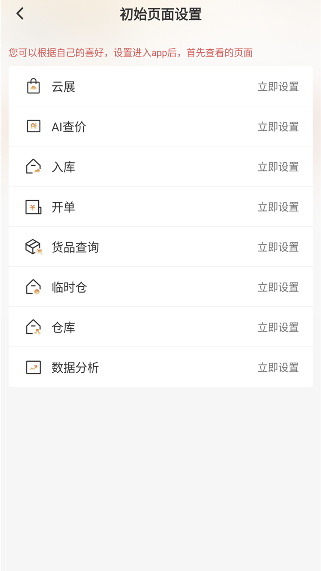 虎头帮