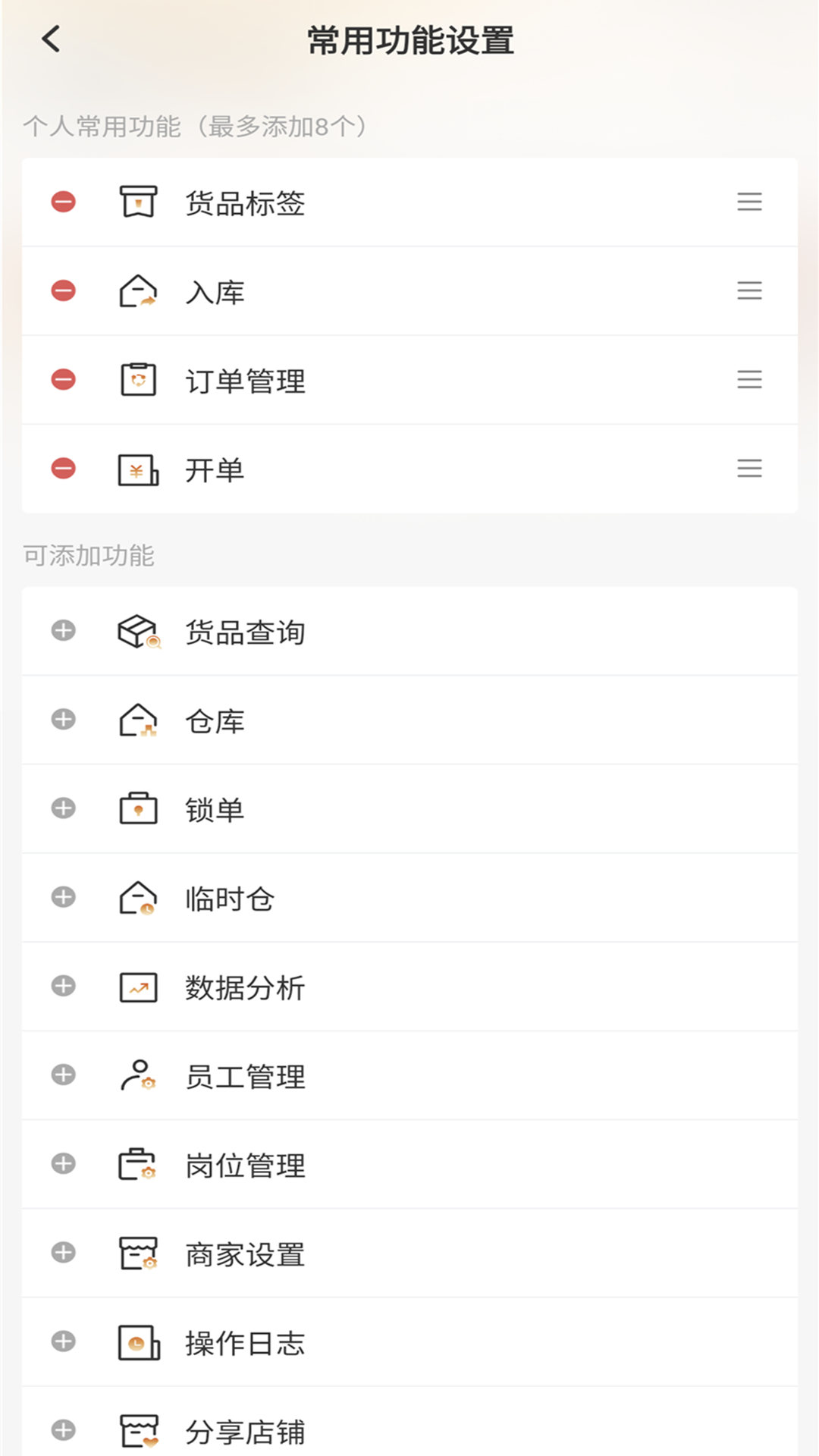 虎头帮