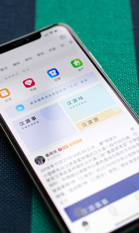 最汉源