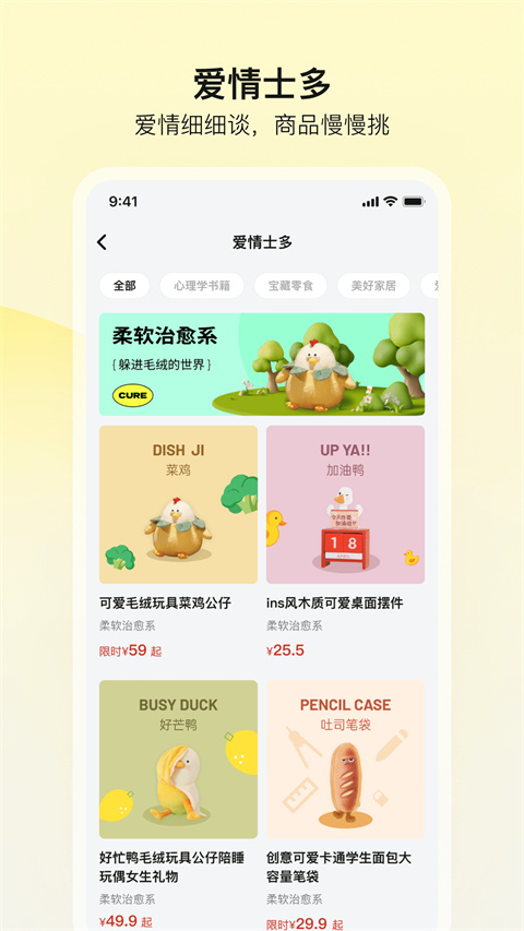 前任博物馆