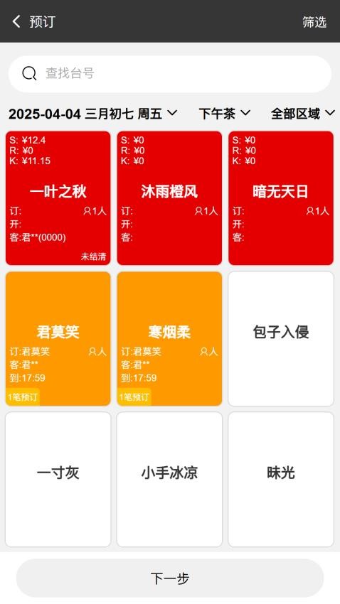 订铛猫