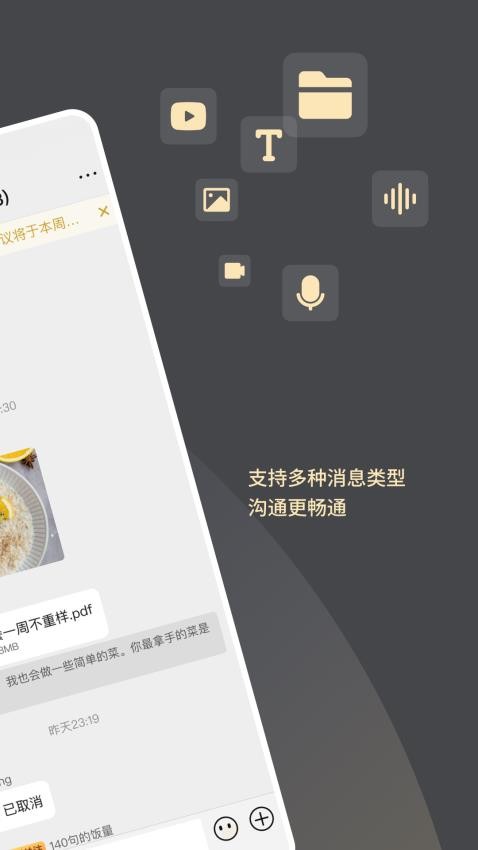 求友