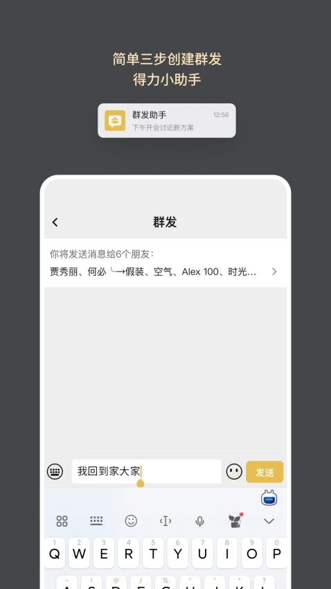 求友