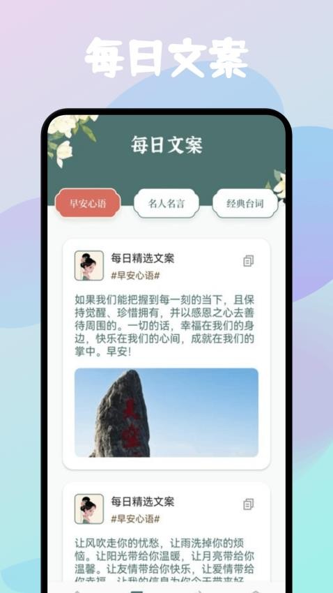 诗歌本有声