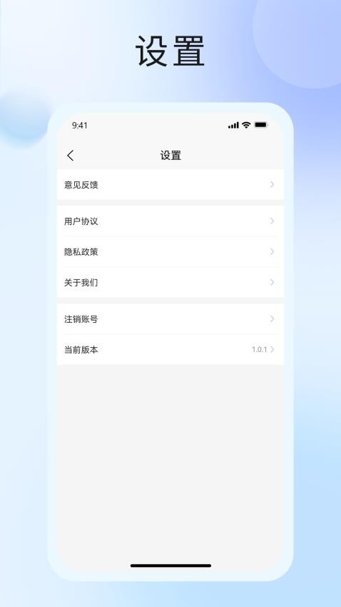 中席