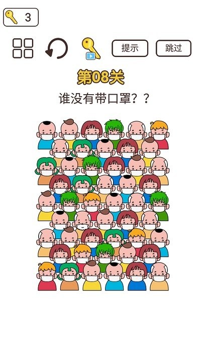 同学来挑战