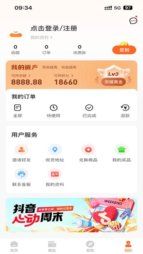指小金