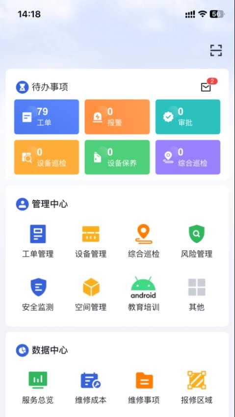 医帮手