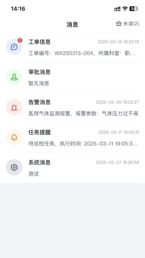医帮手