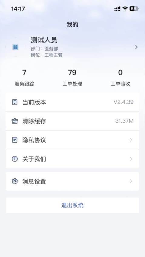医帮手