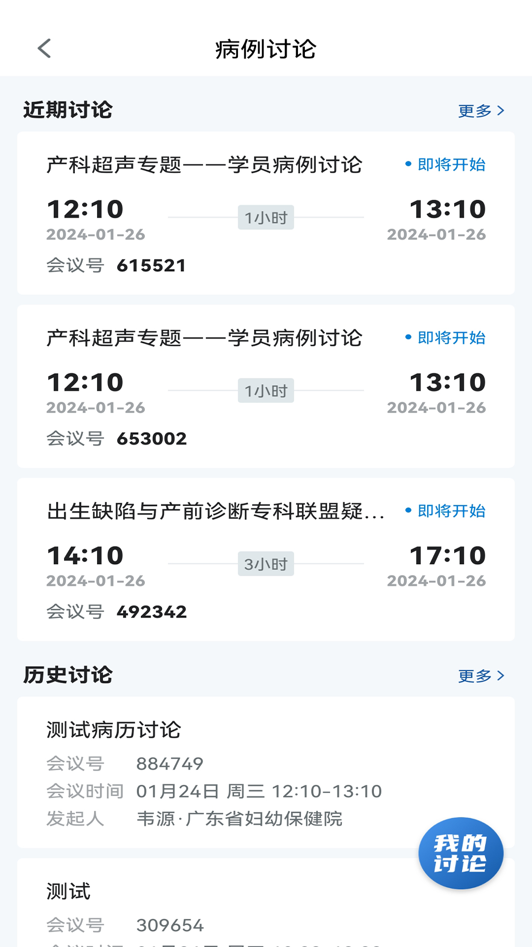 优粤云