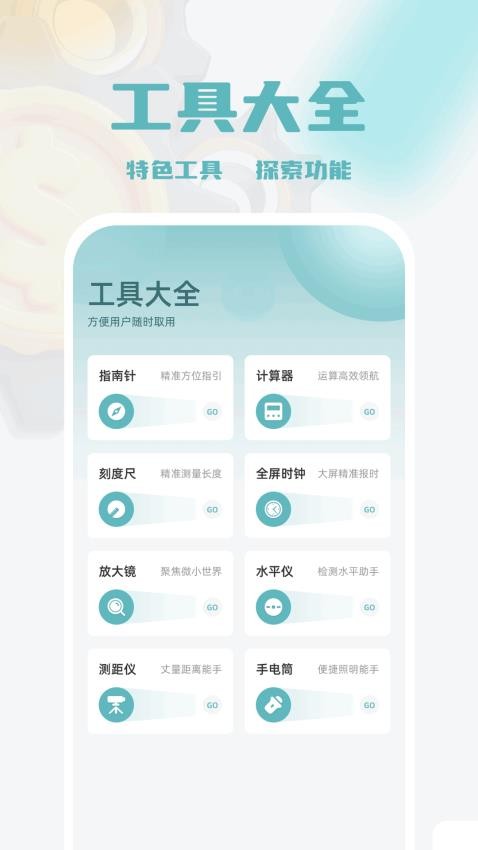 太极taichi