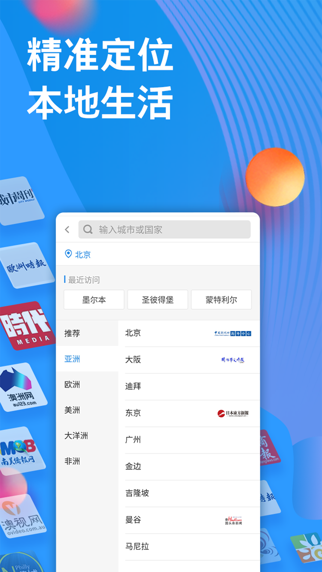 华舆