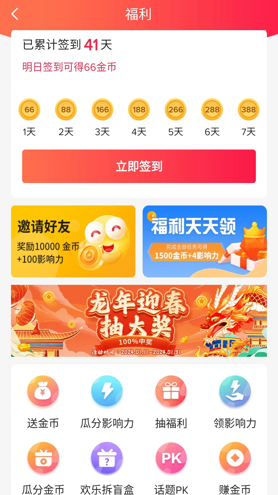 乐唰