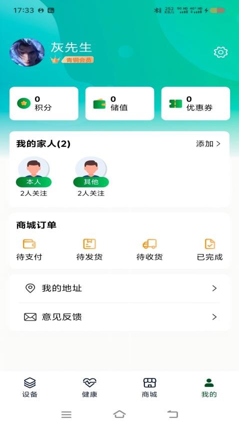 生机康养