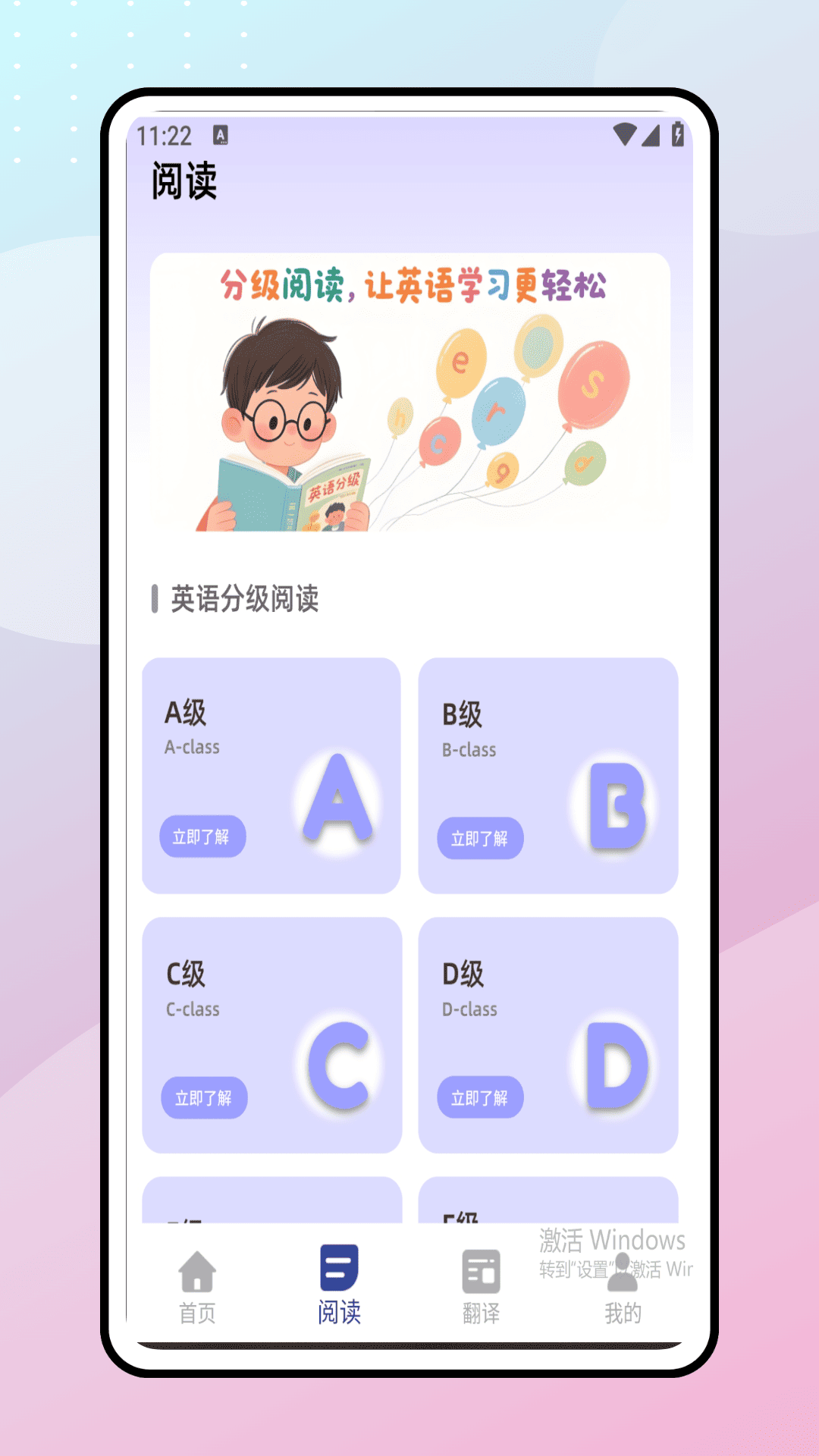list单词表