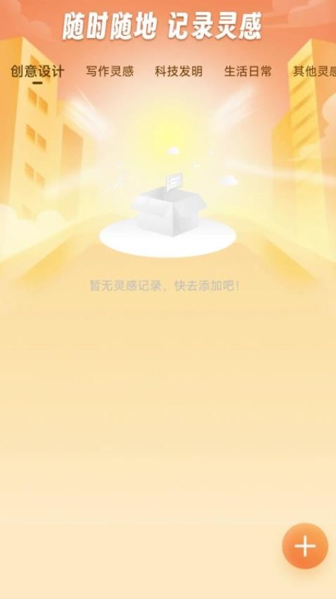 神旷流量