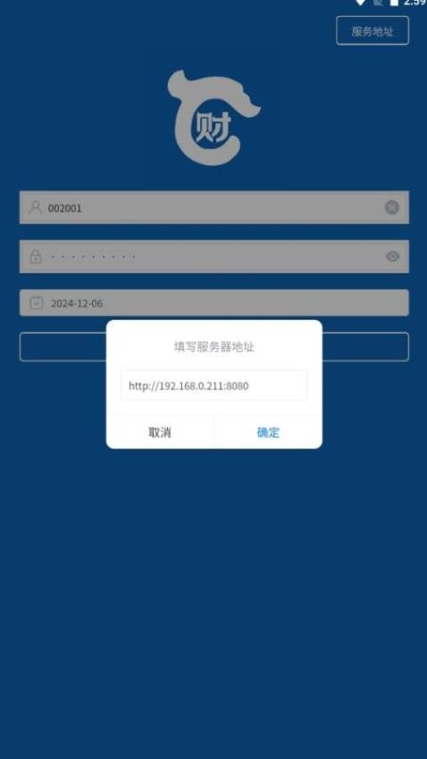 辽财通