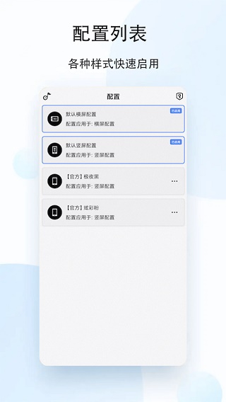人人听