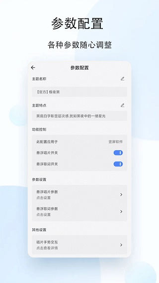 人人听