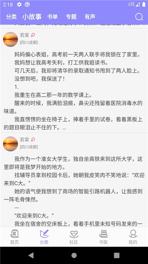 云吞
