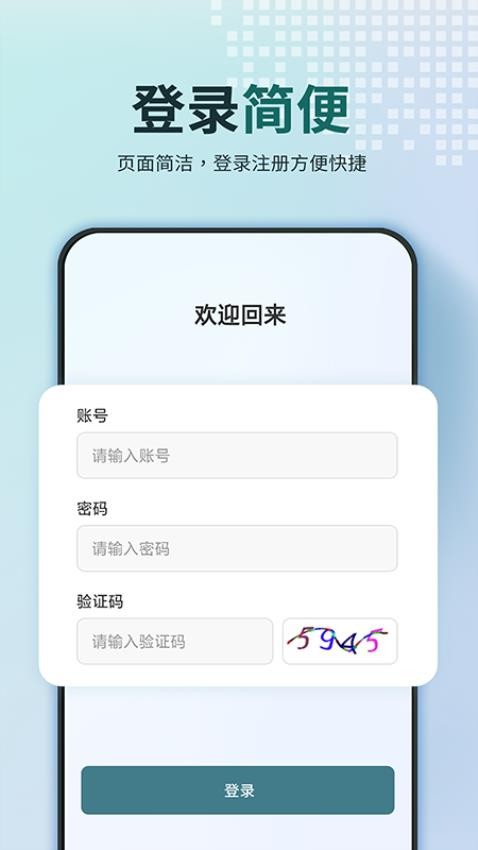 鼎盛智数