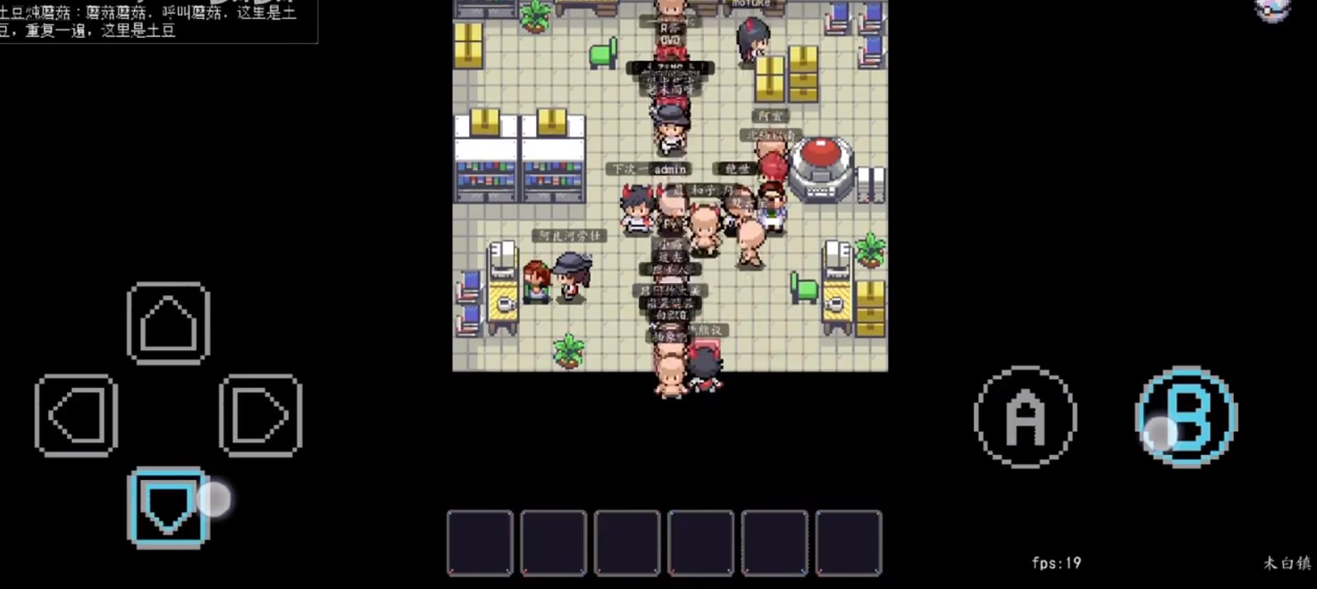 PocketDestiny