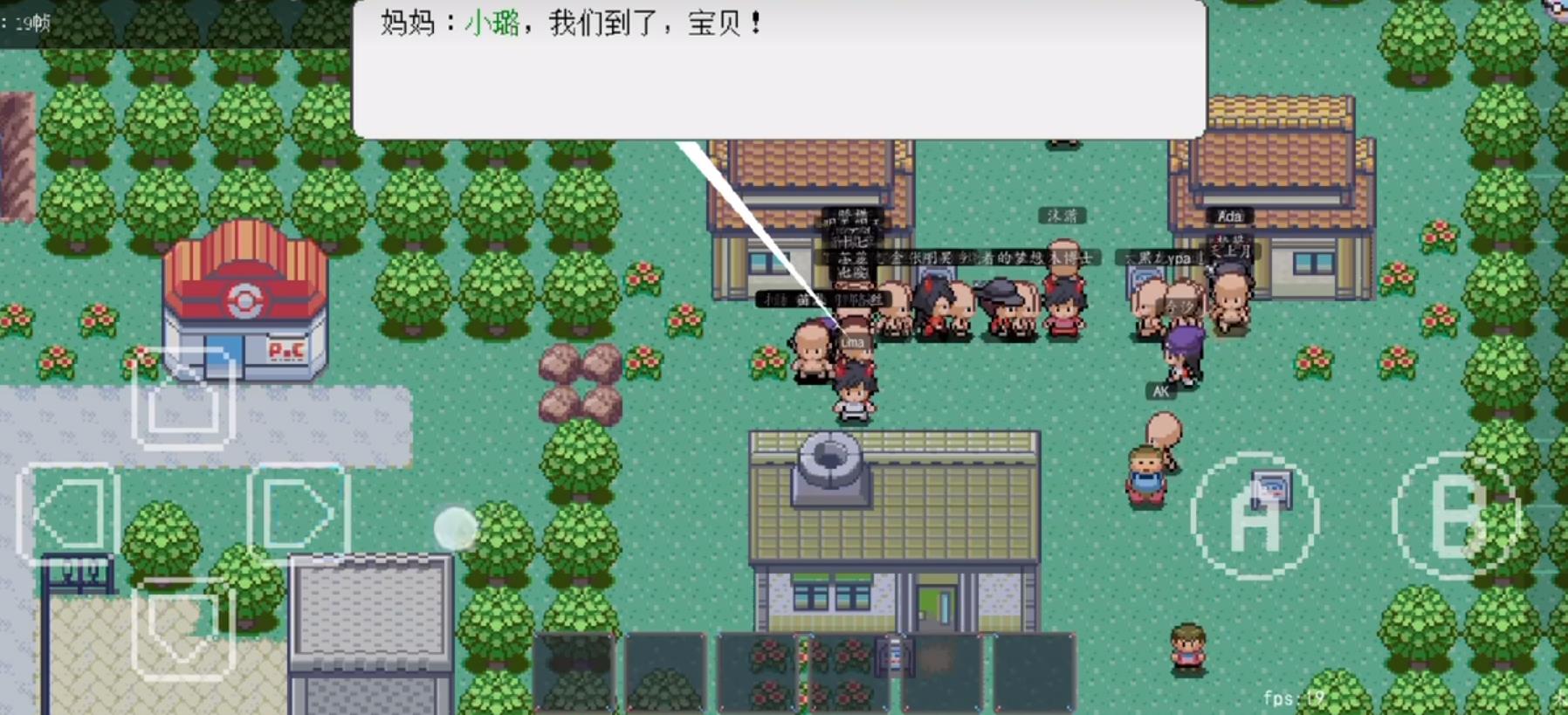 PocketDestiny