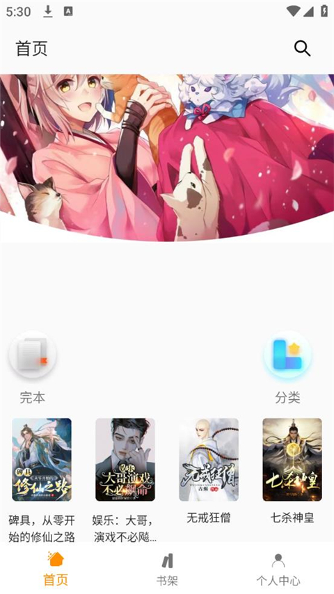 小书亭小说