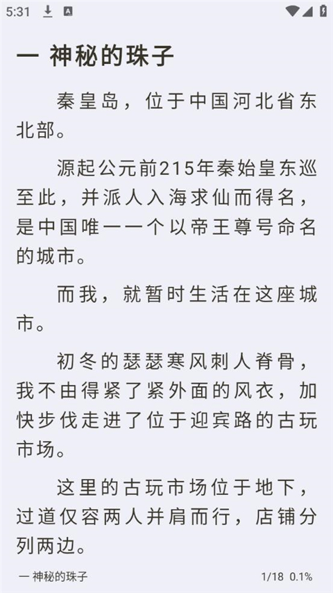 小书亭小说