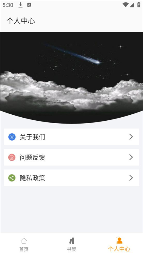小书亭小说