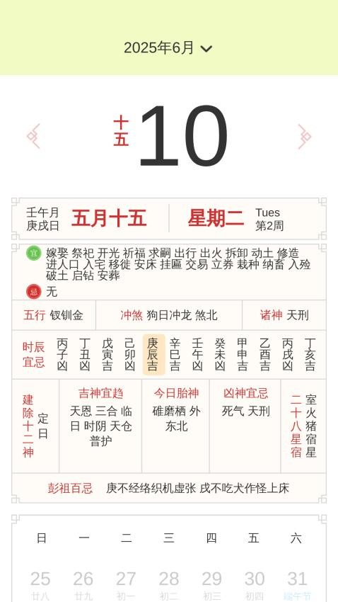 大字很清楚