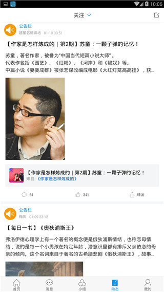 唐山图书馆