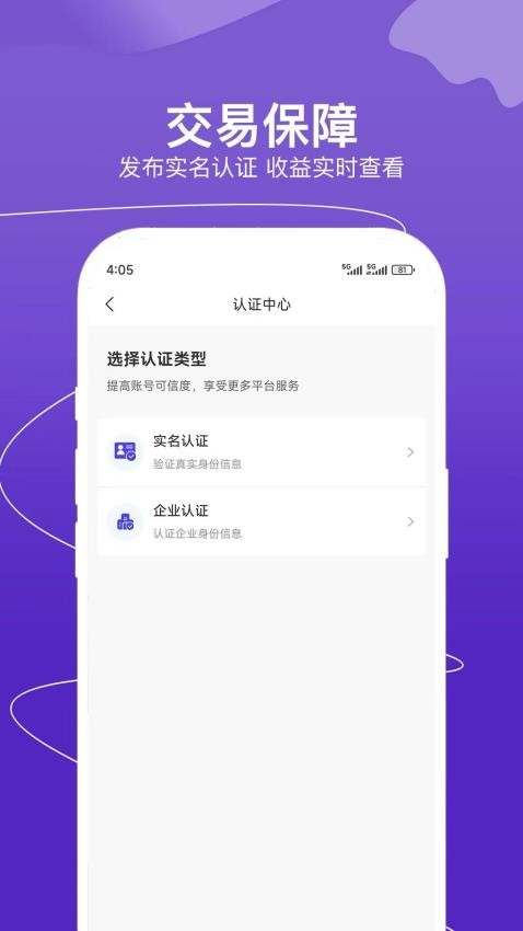 放飞