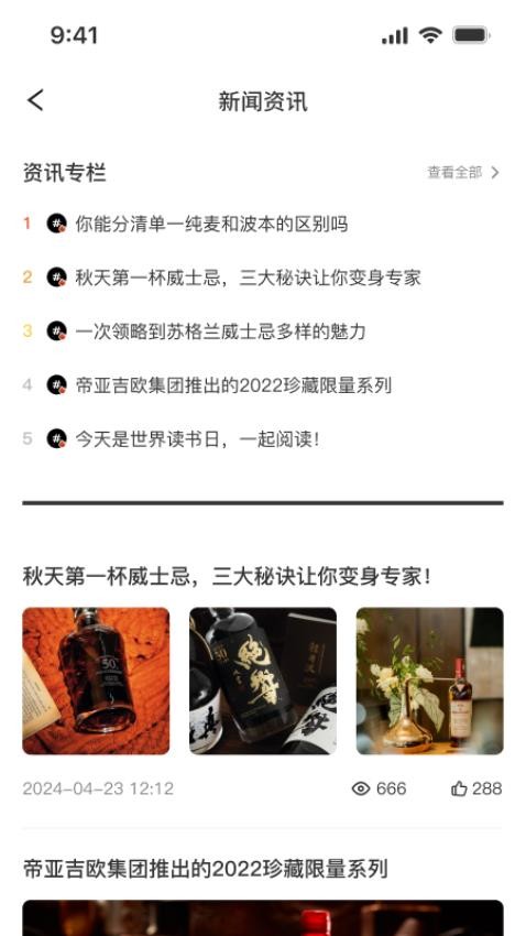 未来拍卖