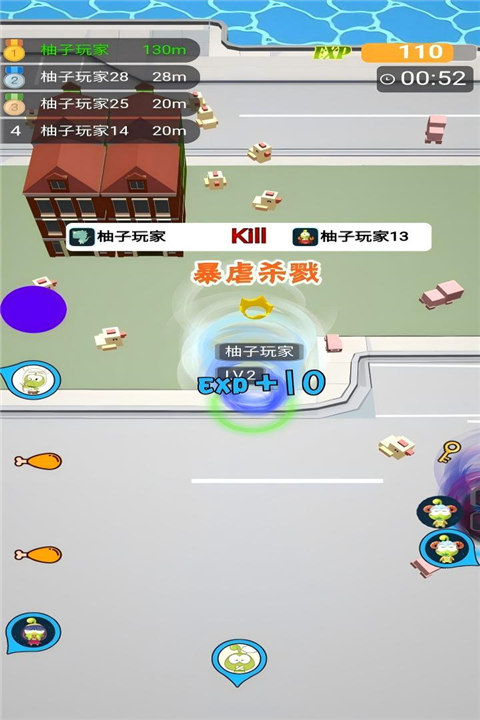 无尽旋转模拟器