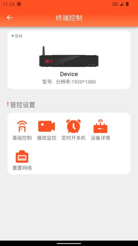 可丽咖