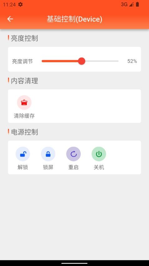 可丽咖