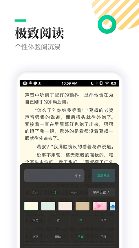 txt全本免费小说亭