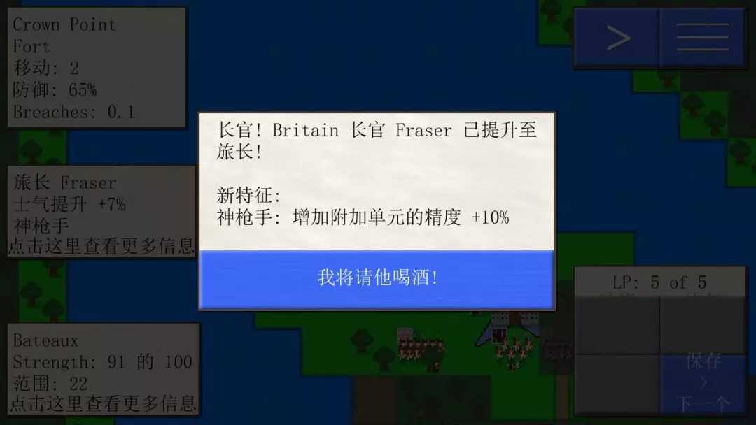 像素士兵萨拉托加战役