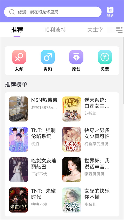 鬼故事