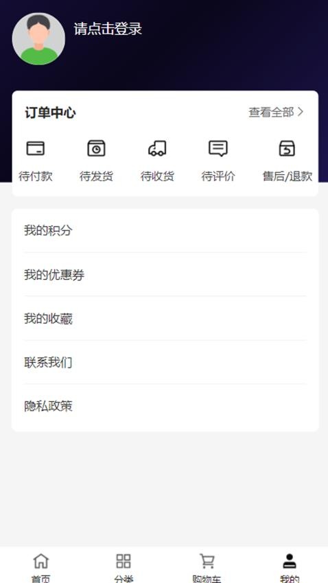 新光华物流