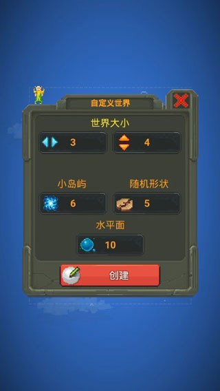 worldbox