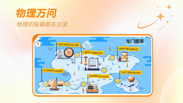 万物指南