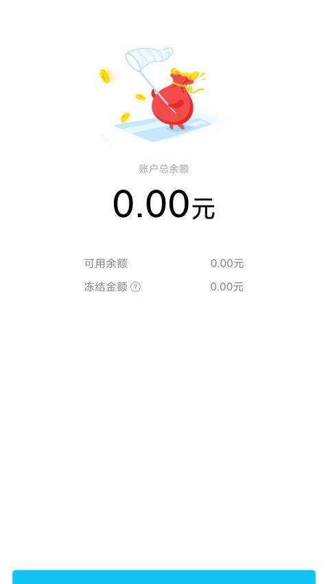 庆充充